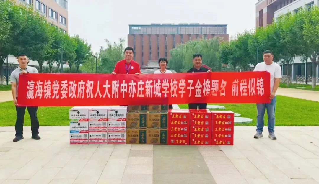 中考首日,瀛海镇全力以“护”!-第8张图片-四季读书网 中考首日,瀛海镇全力以“护”!-第8张图片-四季读书网