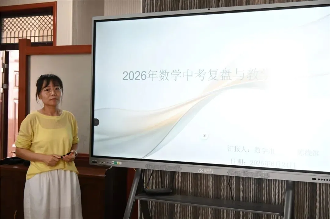 中考落幕,复盘走起, 且行且悟且成长~~-第8张图片-四季读书网 中考落幕,复盘走起, 且行且悟且成长~~-第8张图片-四季读书网