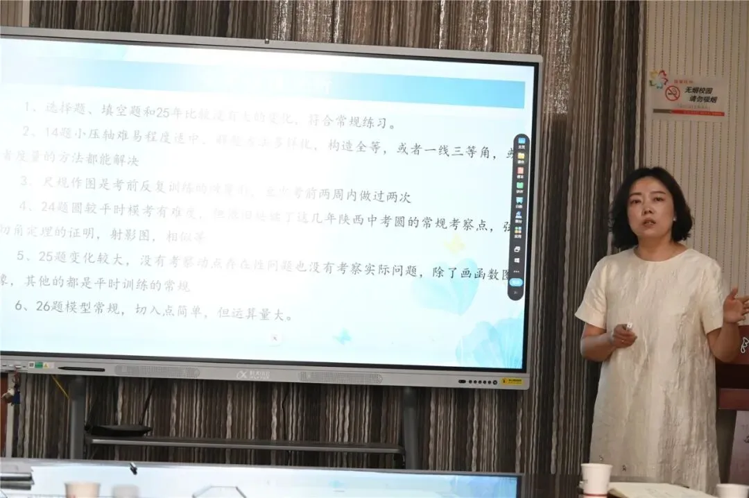 中考落幕,复盘走起, 且行且悟且成长~~-第9张图片-四季读书网 中考落幕,复盘走起, 且行且悟且成长~~-第9张图片-四季读书网