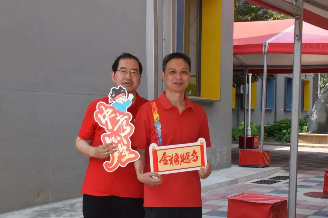 中考首日,少年只管向前冲!!!-第140张图片-四季读书网