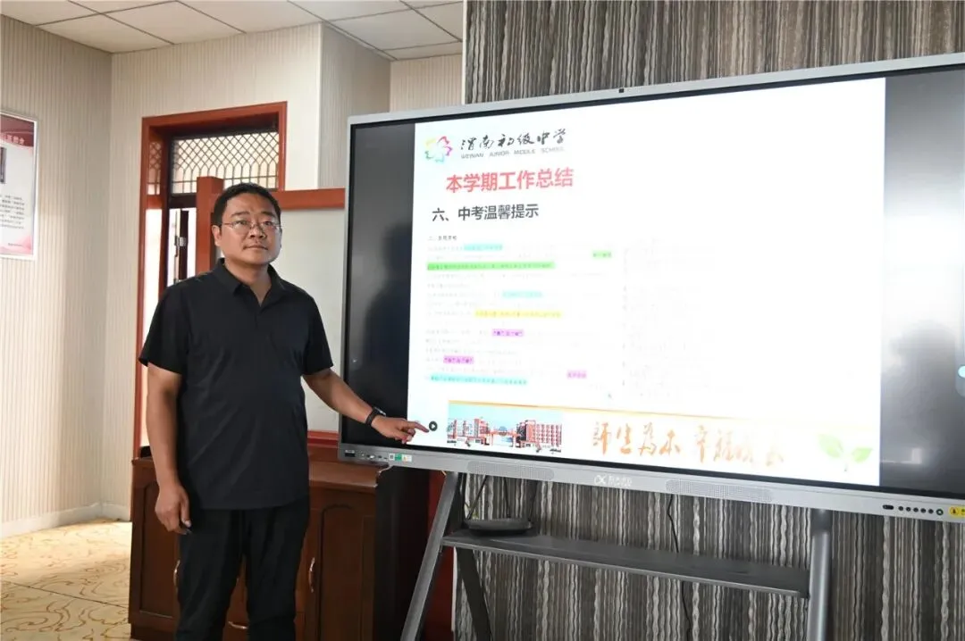 中考落幕,复盘走起, 且行且悟且成长~~-第16张图片-四季读书网 中考落幕,复盘走起, 且行且悟且成长~~-第16张图片-四季读书网