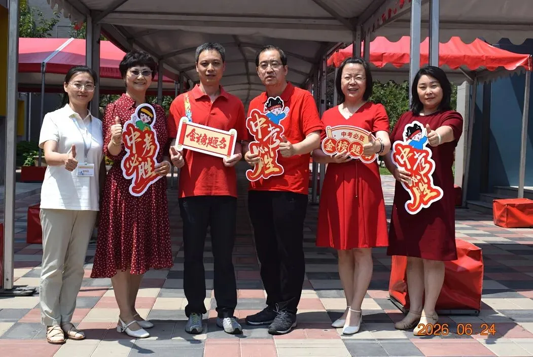 中考首日,少年只管向前冲!!!-第141张图片-四季读书网