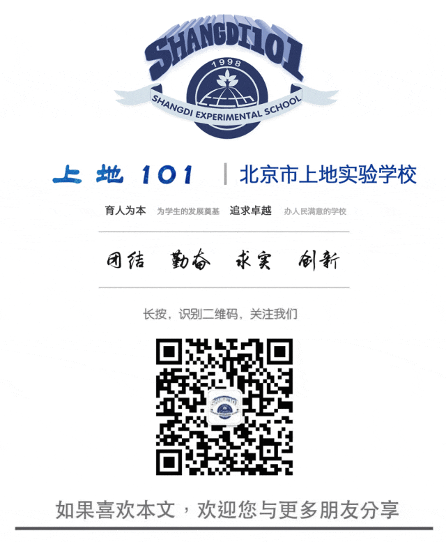 中考首日,少年只管向前冲!!!-第147张图片-四季读书网