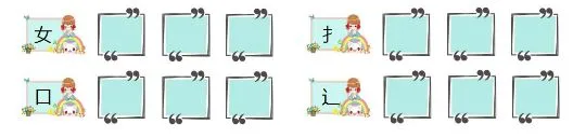 部编版一年级语文下册期末综合试卷,重点提升训练!-第4张图片-四季读书网