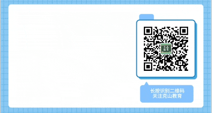 克山县召开2026年中考考务培训会-第10张图片-四季读书网 克山县召开2026年中考考务培训会-第10张图片-四季读书网