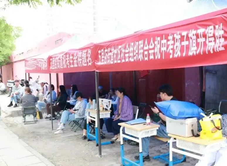 中考首日,考场内你们全力以赴,考场外我们全力护“航”!-第9张图片-四季读书网 中考首日,考场内你们全力以赴,考场外我们全力护“航”!-第9张图片-四季读书网