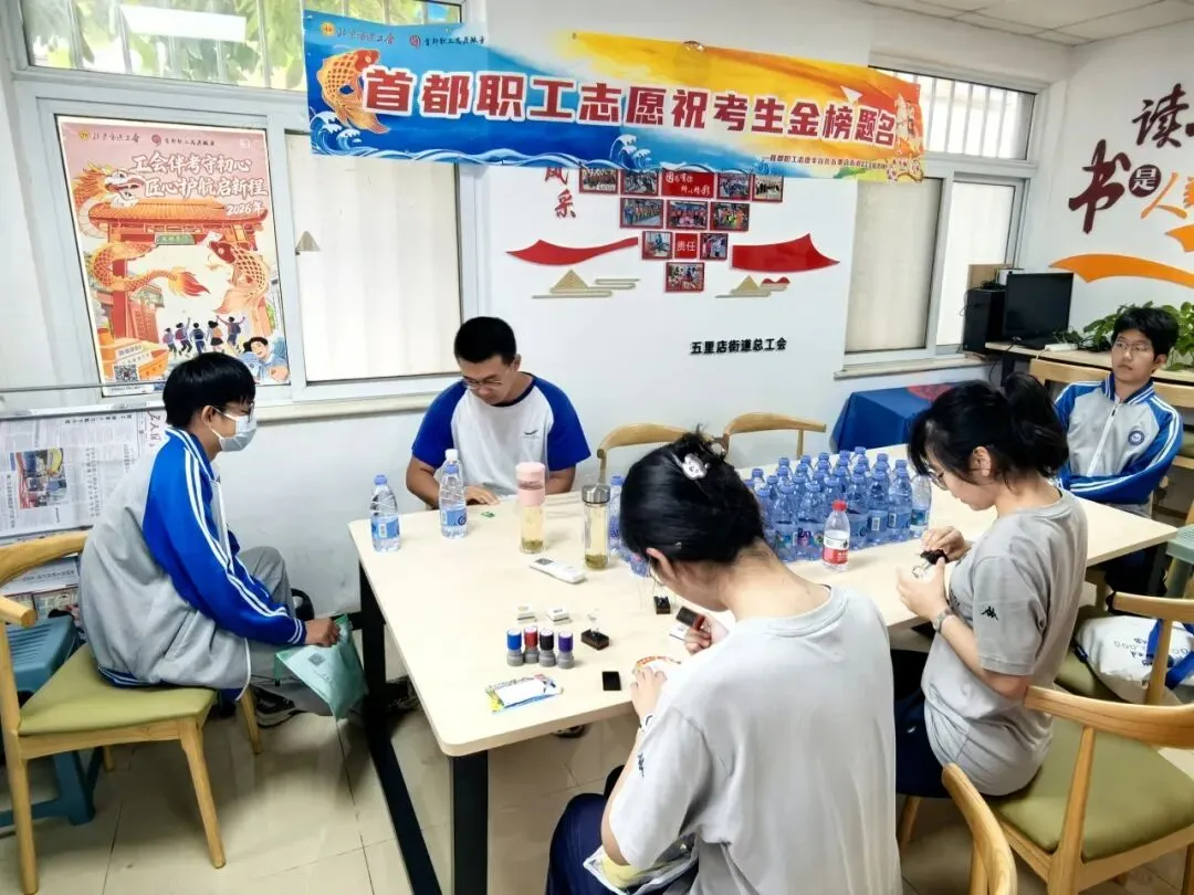 中考首日,考场内你们全力以赴,考场外我们全力护“航”!-第13张图片-四季读书网 中考首日,考场内你们全力以赴,考场外我们全力护“航”!-第13张图片-四季读书网