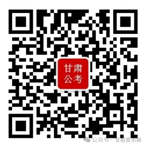 2026年庆阳市中考成绩查询-第3张图片-四季读书网 2026年庆阳市中考成绩查询-第3张图片-四季读书网
