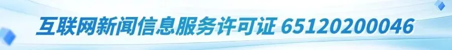 2026年乌鲁木齐市中考录取办法公布!-第4张图片-四季读书网 2026年乌鲁木齐市中考录取办法公布!-第4张图片-四季读书网