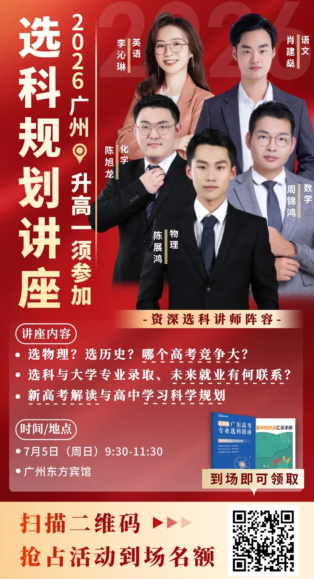 压箱底的高分作文技巧奉上!中考准用得上!-第16张图片-四季读书网 压箱底的高分作文技巧奉上!中考准用得上!-第16张图片-四季读书网