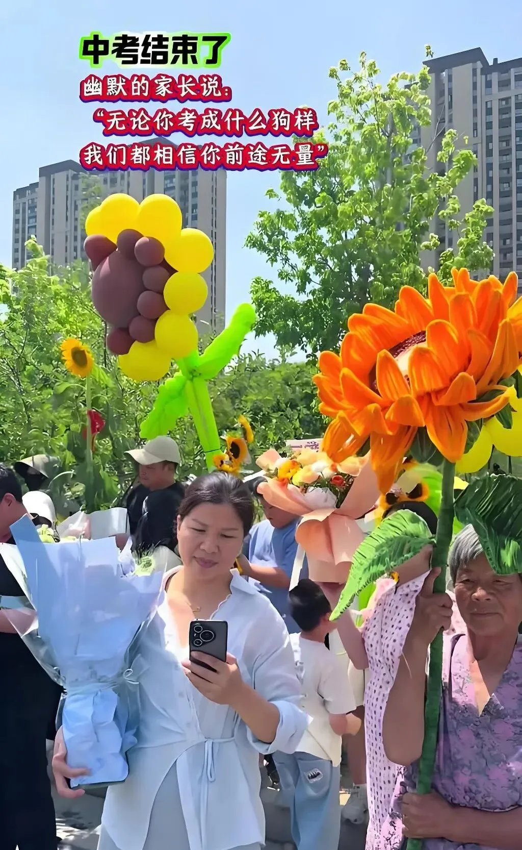中考落幕:没有完美的仪式,有的是絮絮叨叨-第1张图片-四季读书网 中考落幕:没有完美的仪式,有的是絮絮叨叨-第1张图片-四季读书网