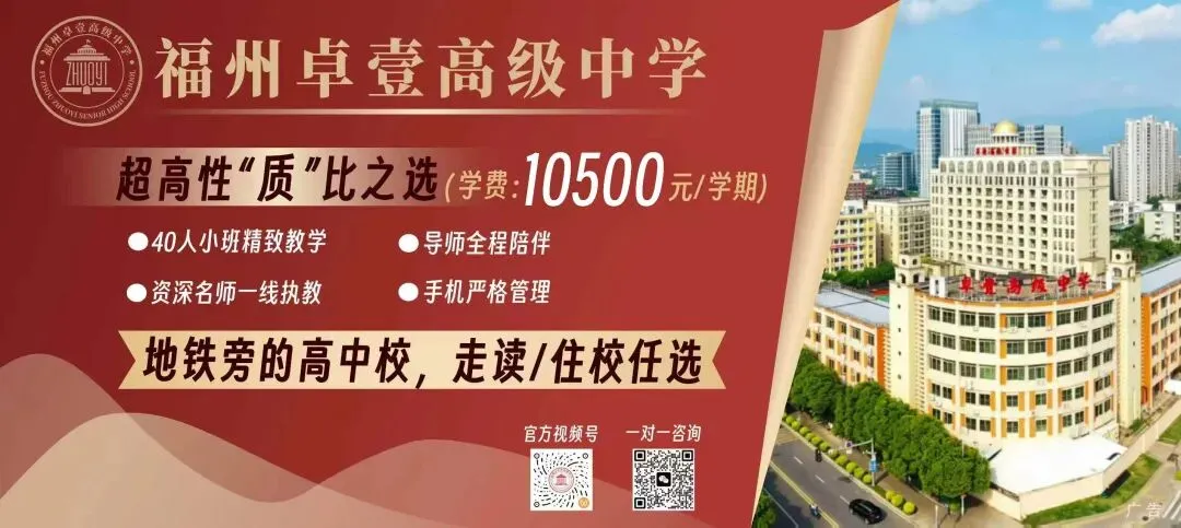 中考报志愿保姆级教程!零基础也能直接“抄作业”-第1张图片-四季读书网 中考报志愿保姆级教程!零基础也能直接“抄作业”-第1张图片-四季读书网