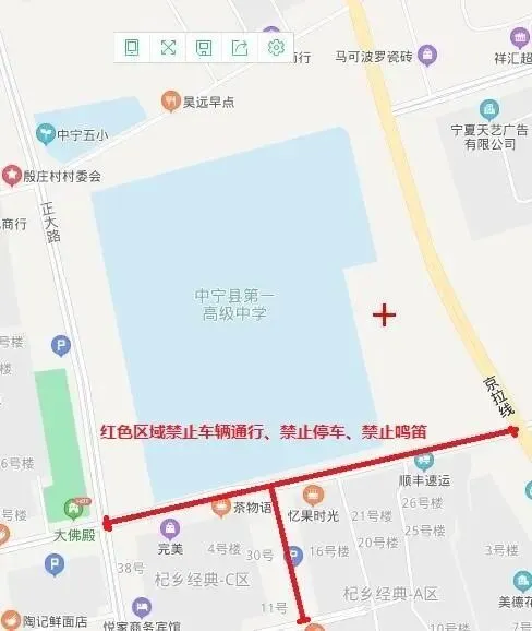 关注 | 2026年中卫中考期间,这些路段交通管制,包括沙坡头区、中宁、海原……-第10张图片-四季读书网 关注 | 2026年中卫中考期间,这些路段交通管制,包括沙坡头区、中宁、海原……-第10张图片-四季读书网