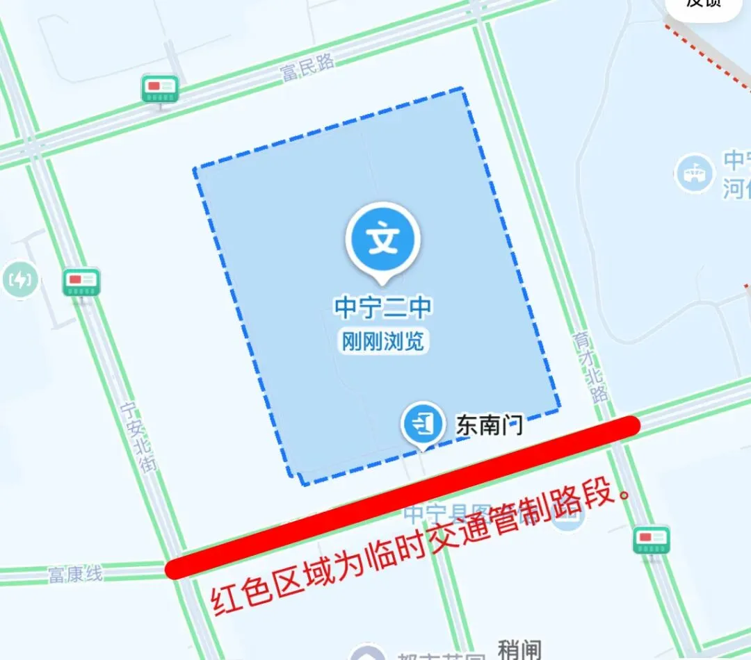 关注 | 2026年中卫中考期间,这些路段交通管制,包括沙坡头区、中宁、海原……-第11张图片-四季读书网 关注 | 2026年中卫中考期间,这些路段交通管制,包括沙坡头区、中宁、海原……-第11张图片-四季读书网
