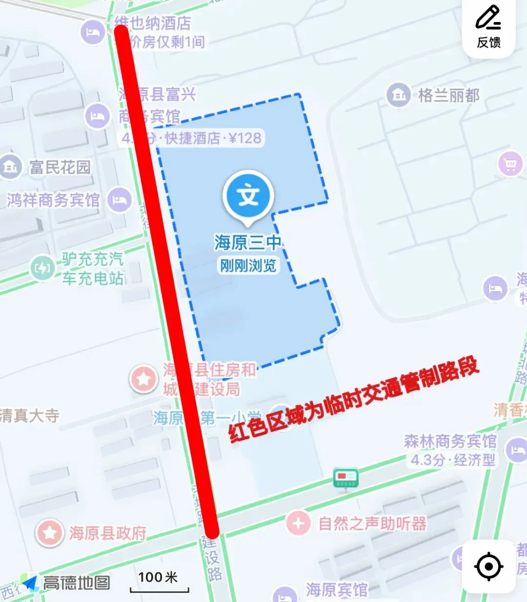 关注 | 2026年中卫中考期间,这些路段交通管制,包括沙坡头区、中宁、海原……-第14张图片-四季读书网 关注 | 2026年中卫中考期间,这些路段交通管制,包括沙坡头区、中宁、海原……-第14张图片-四季读书网