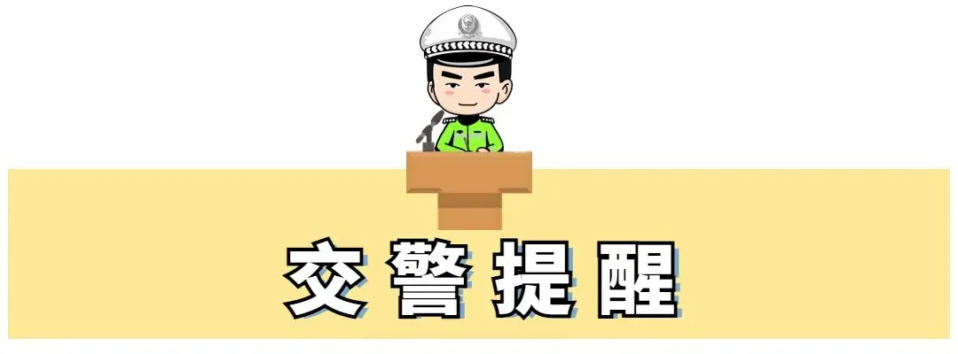 关注 | 2026年中卫中考期间,这些路段交通管制,包括沙坡头区、中宁、海原……-第16张图片-四季读书网 关注 | 2026年中卫中考期间,这些路段交通管制,包括沙坡头区、中宁、海原……-第16张图片-四季读书网