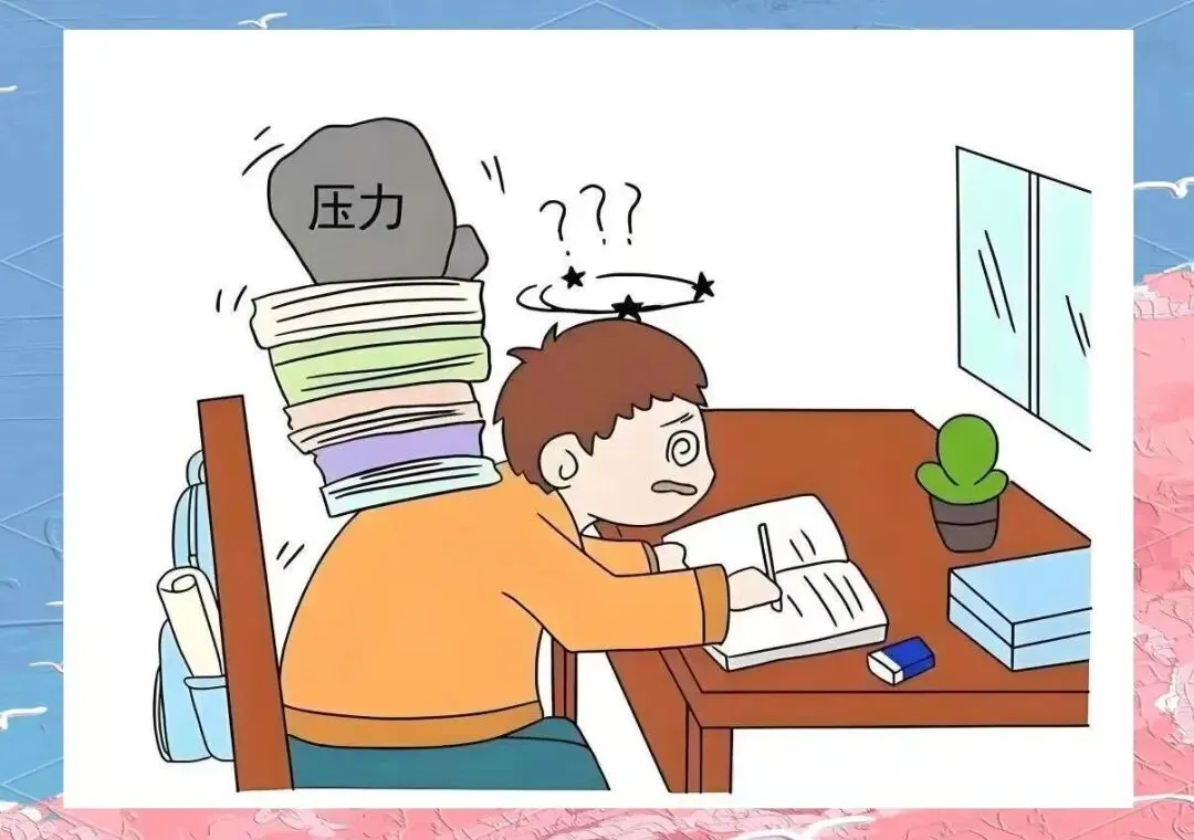 中考假放了5天,我看着七年级的儿子被作业拖到“深渊”-第1张图片-四季读书网 中考假放了5天,我看着七年级的儿子被作业拖到“深渊”-第1张图片-四季读书网