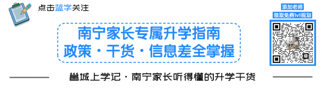 2026 广西中考作文出炉!看完历年中考作文才懂:小学不积累,初一初二写作文全卡壳-第1张图片-四季读书网 2026 广西中考作文出炉!看完历年中考作文才懂:小学不积累,初一初二写作文全卡壳-第1张图片-四季读书网