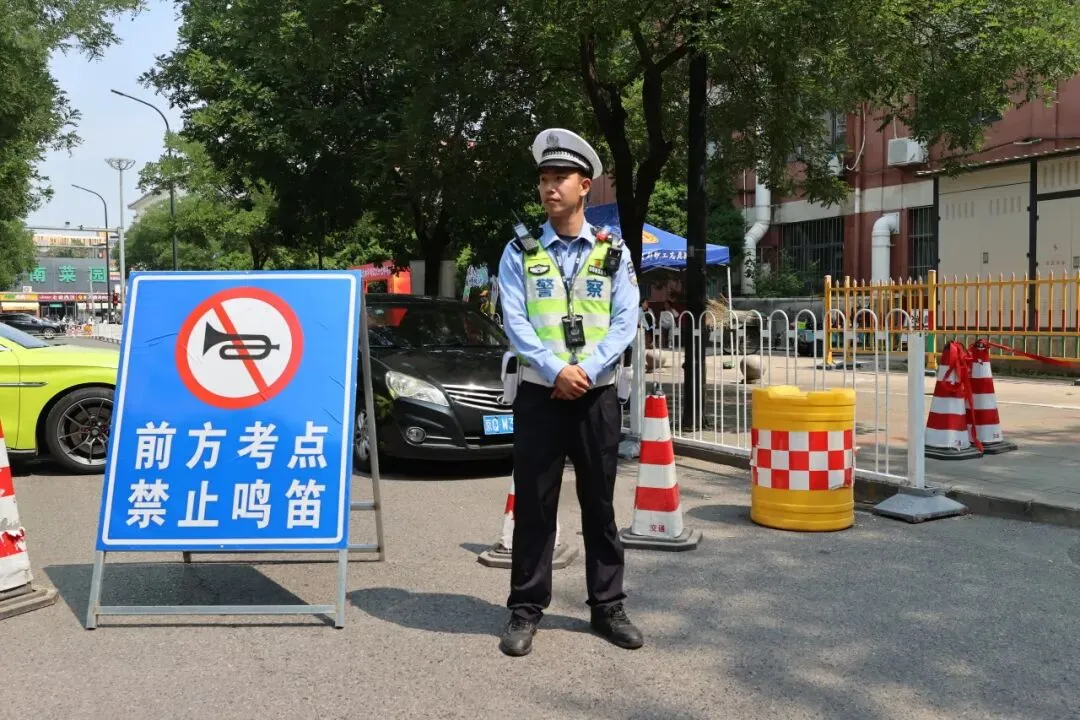 藏蓝护航中考,大兴公安暖心相伴-第12张图片-四季读书网 藏蓝护航中考,大兴公安暖心相伴-第12张图片-四季读书网