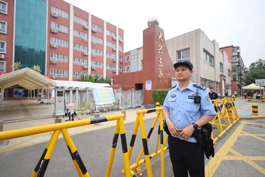 藏蓝护航中考,大兴公安暖心相伴-第13张图片-四季读书网 藏蓝护航中考,大兴公安暖心相伴-第13张图片-四季读书网