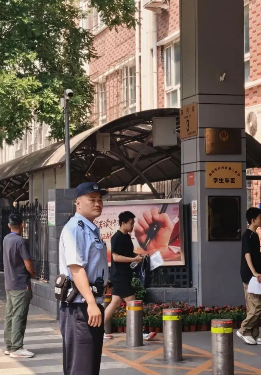 藏蓝护航中考,大兴公安暖心相伴-第16张图片-四季读书网 藏蓝护航中考,大兴公安暖心相伴-第16张图片-四季读书网
