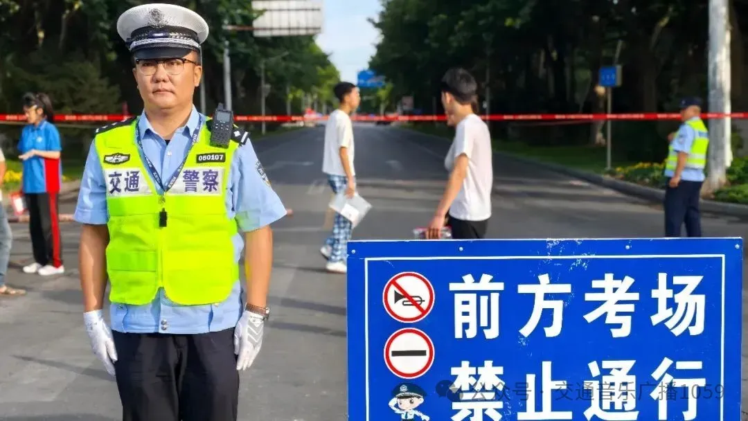 【护航中考】执笔逐光,助梦远航!伊宁交管全力护航2026年中考!-第9张图片-四季读书网