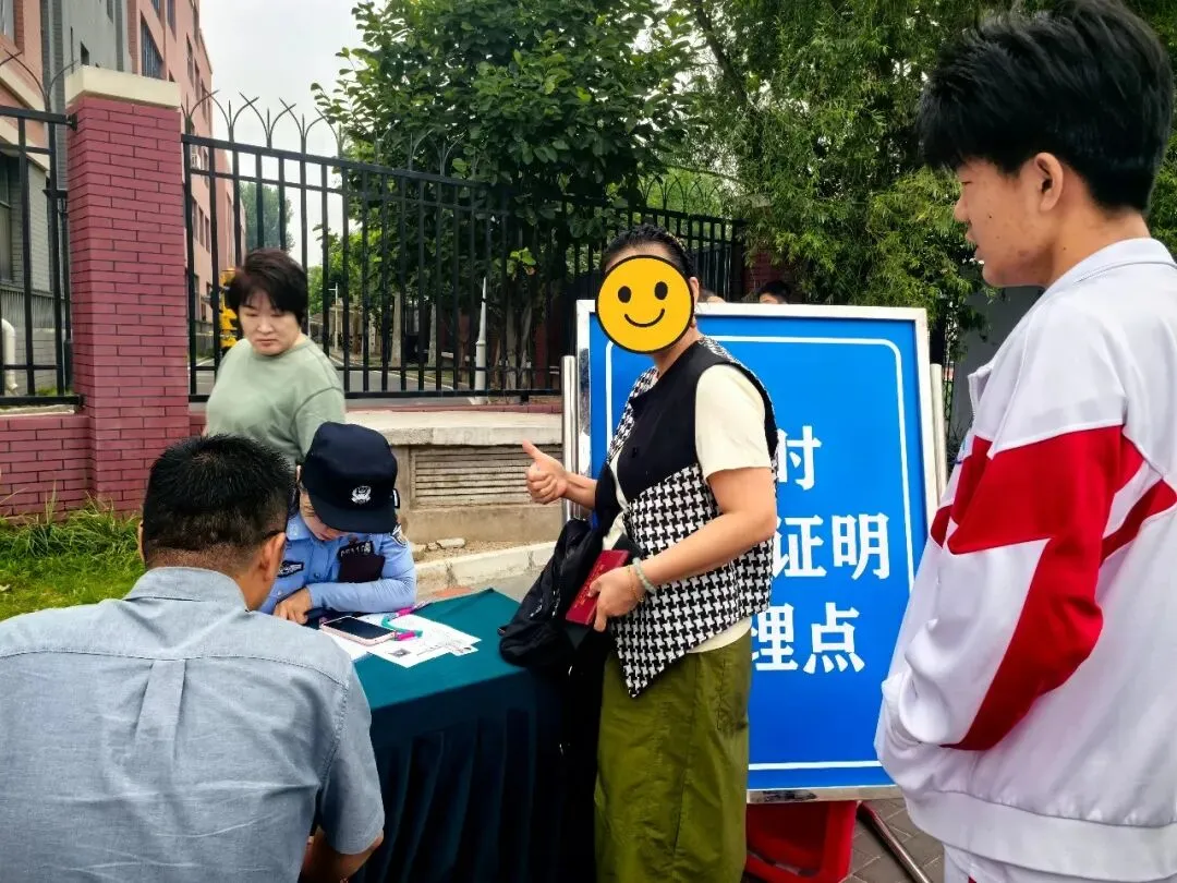 藏蓝护航中考,大兴公安暖心相伴-第20张图片-四季读书网 藏蓝护航中考,大兴公安暖心相伴-第20张图片-四季读书网