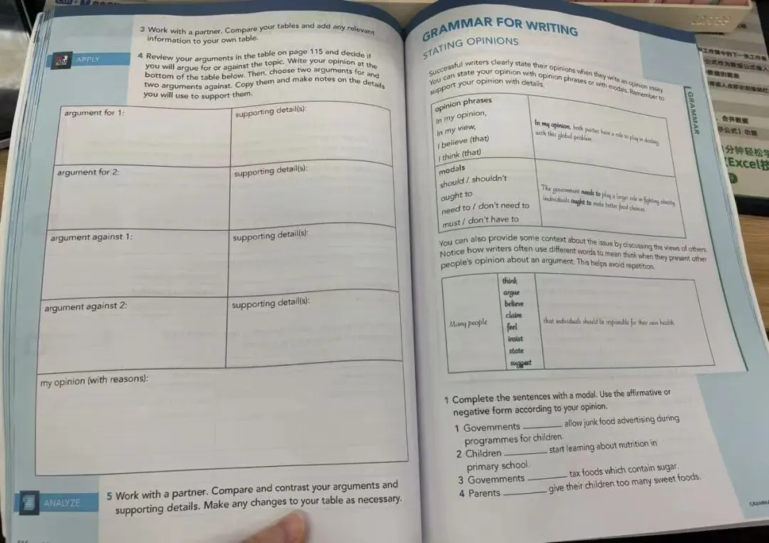 上海中考后的学英语:为什么Unlock教材是最优选择?| 附上海Unlock暑假班/周末班推荐-第12张图片-四季读书网