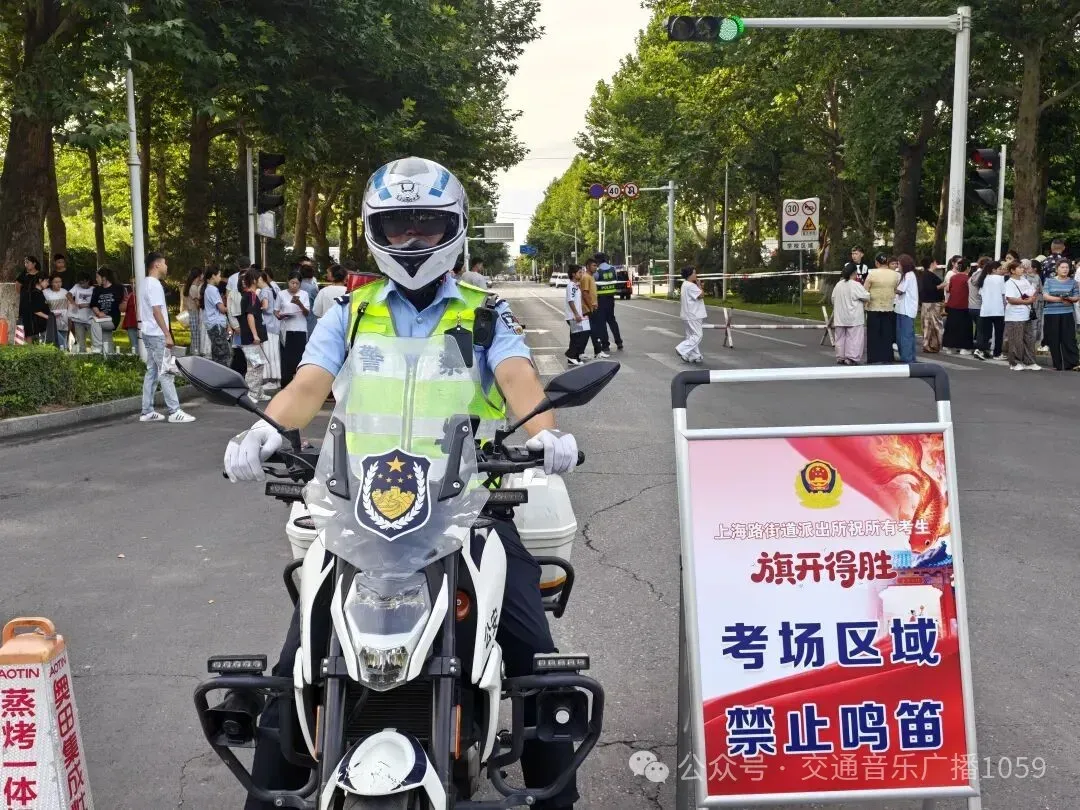 【护航中考】执笔逐光,助梦远航!伊宁交管全力护航2026年中考!-第15张图片-四季读书网
