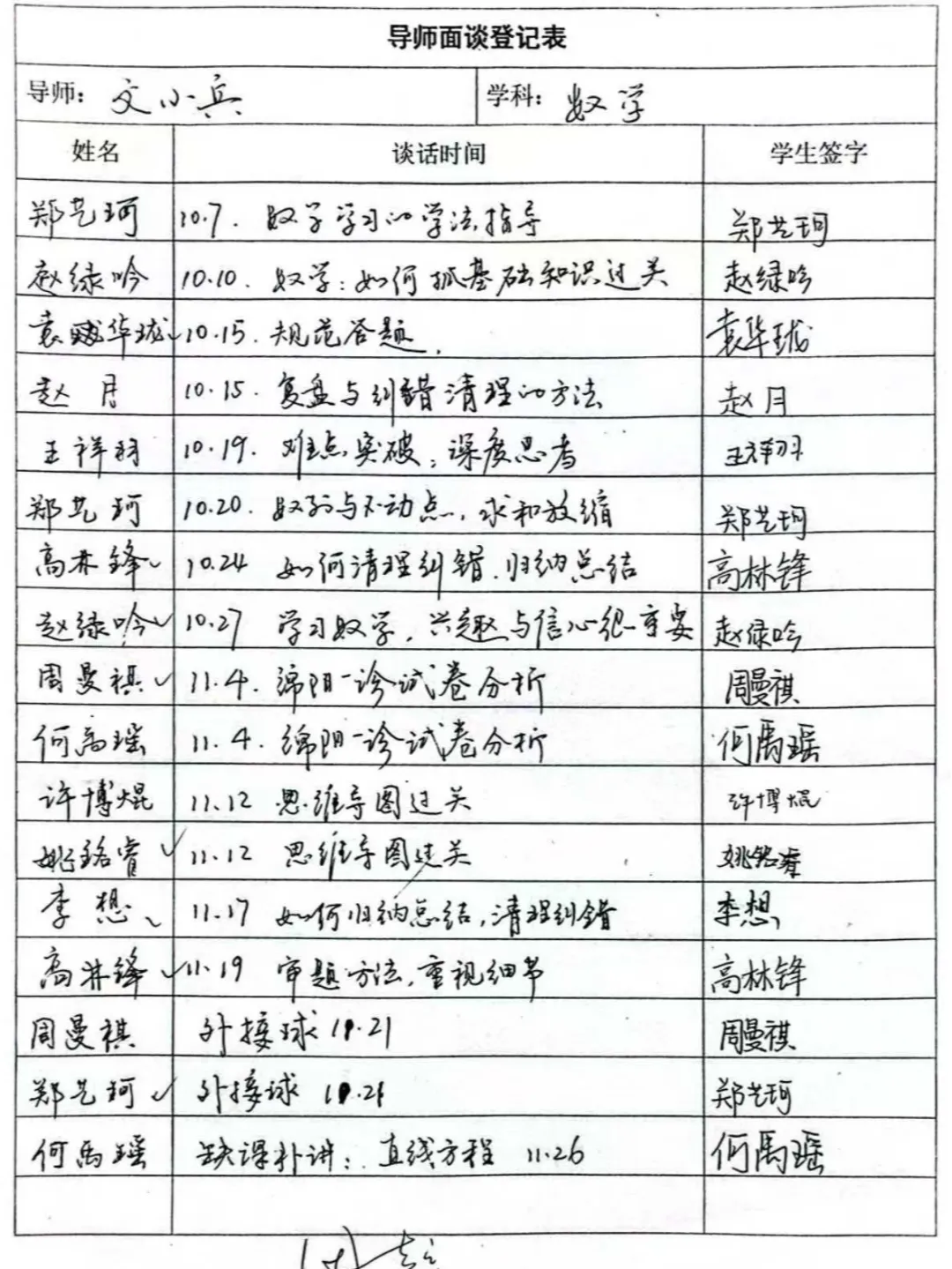 中考分数已出|择校正当时!为什么更多家长选择广元天立?-第19张图片-四季读书网 中考分数已出|择校正当时!为什么更多家长选择广元天立?-第19张图片-四季读书网