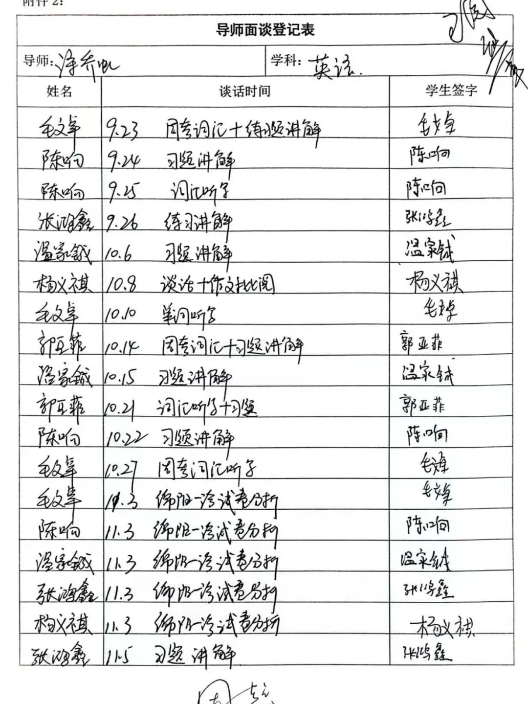 中考分数已出|择校正当时!为什么更多家长选择广元天立?-第20张图片-四季读书网 中考分数已出|择校正当时!为什么更多家长选择广元天立?-第20张图片-四季读书网