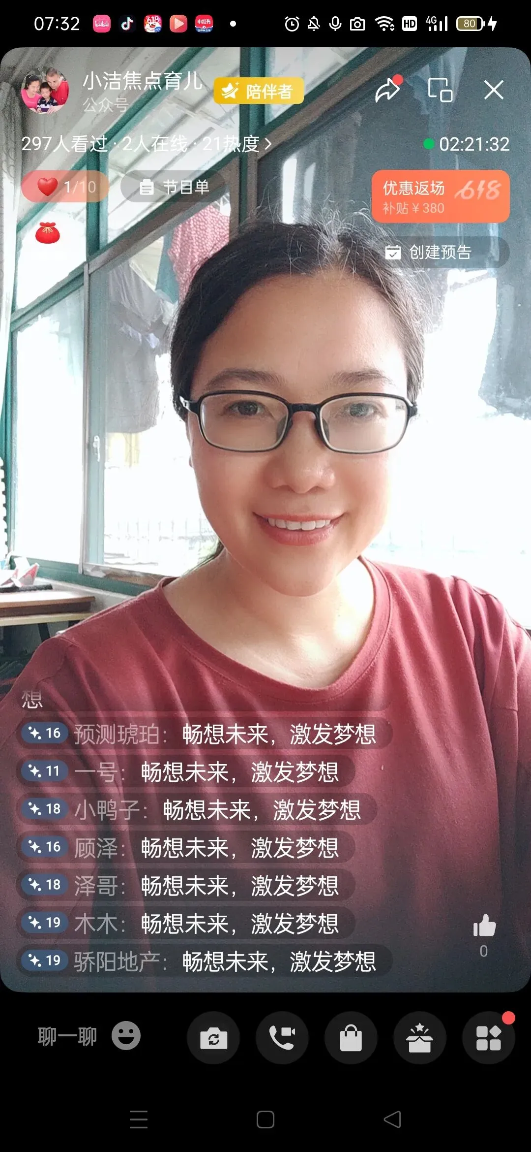 中考后|畅想未来,唤醒梦想-第1张图片-四季读书网