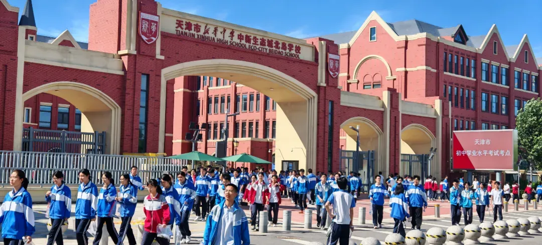 中考成绩,公布时间确定!-第2张图片-四季读书网 中考成绩,公布时间确定!-第2张图片-四季读书网