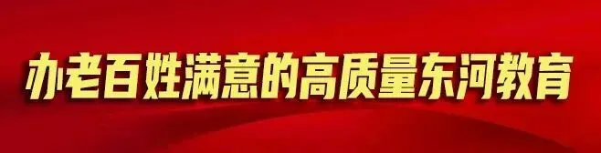 事关中考!重要提醒!-第3张图片-四季读书网 事关中考!重要提醒!-第3张图片-四季读书网