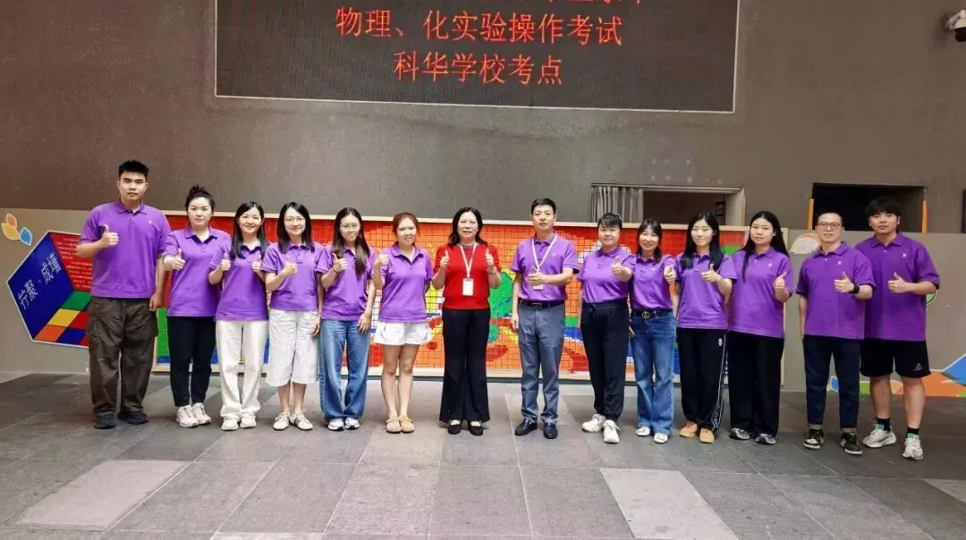 中考加油 ! 中考必胜!科华之声2026中考特别节目-第29张图片-四季读书网 中考加油 ! 中考必胜!科华之声2026中考特别节目-第29张图片-四季读书网