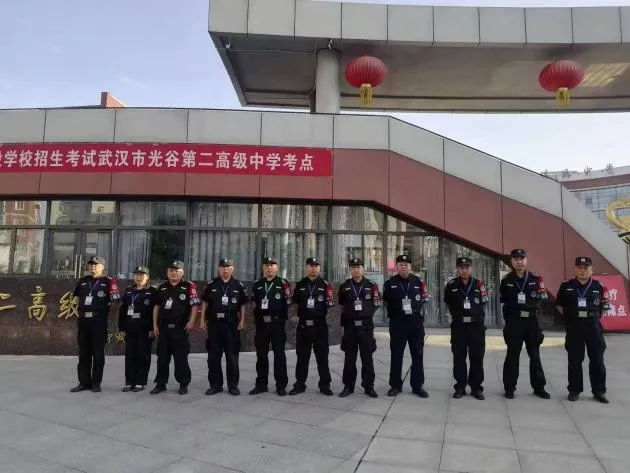 【会员动态】筑牢安全防线 护航中考平安——武汉市保安集团驻东湖高新区教育局保安大队圆满完成安保工作-第2张图片-四季读书网