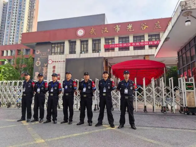 【会员动态】筑牢安全防线 护航中考平安——武汉市保安集团驻东湖高新区教育局保安大队圆满完成安保工作-第4张图片-四季读书网