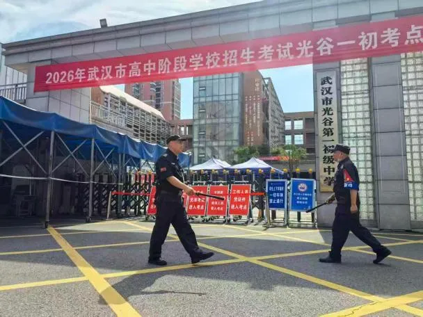 【会员动态】筑牢安全防线 护航中考平安——武汉市保安集团驻东湖高新区教育局保安大队圆满完成安保工作-第5张图片-四季读书网