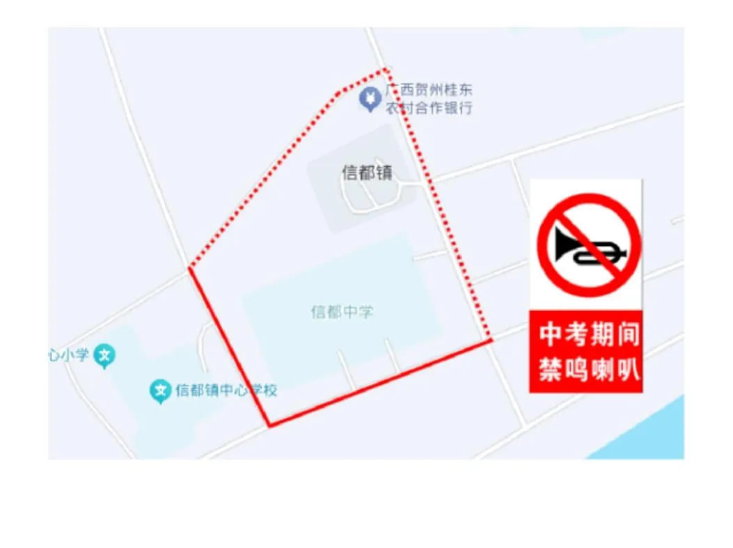 助力中考 · 为梦护航——致信都镇广大群众、考生及家长的中考倡议书-第1张图片-四季读书网