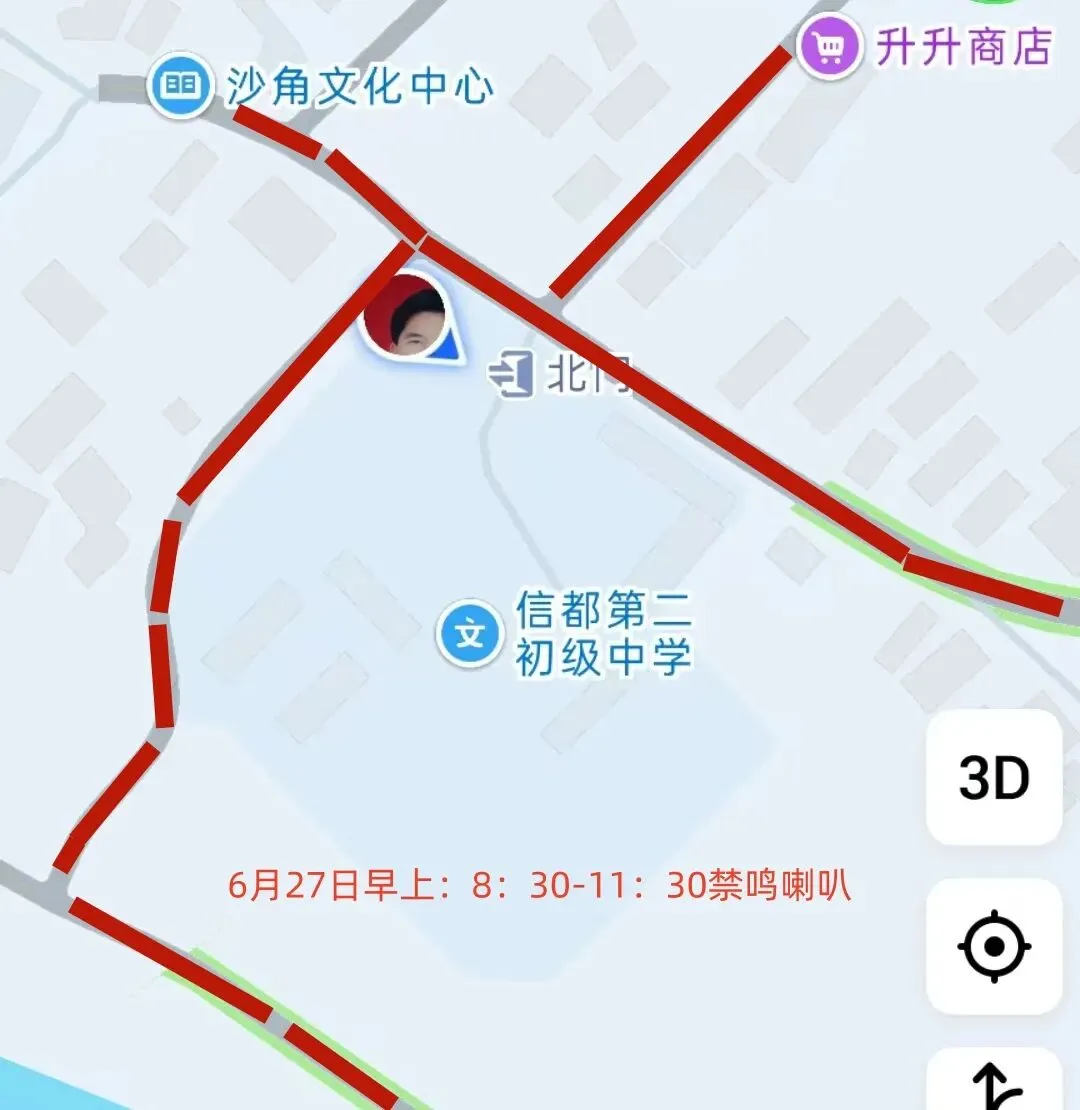 助力中考 · 为梦护航——致信都镇广大群众、考生及家长的中考倡议书-第2张图片-四季读书网