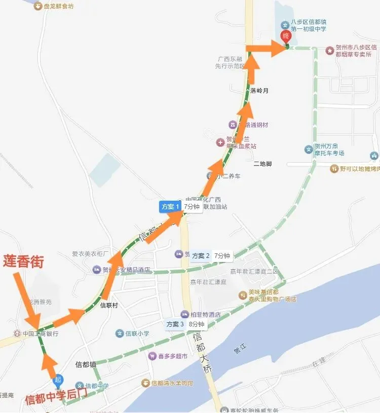 助力中考 · 为梦护航——致信都镇广大群众、考生及家长的中考倡议书-第6张图片-四季读书网