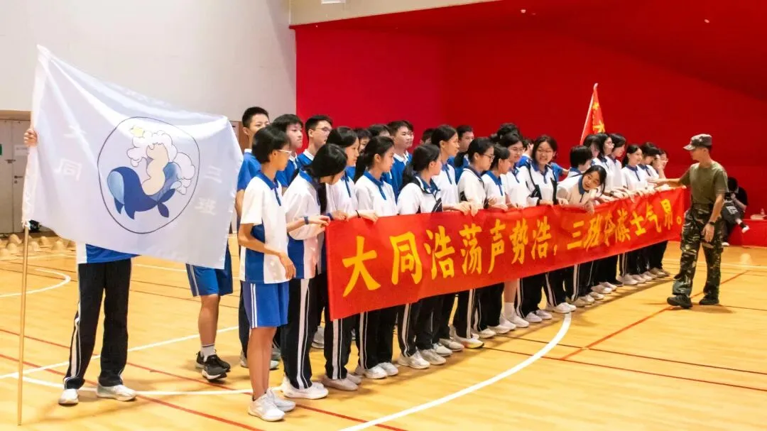 中考加油 ! 中考必胜!科华之声2026中考特别节目-第72张图片-四季读书网 中考加油 ! 中考必胜!科华之声2026中考特别节目-第72张图片-四季读书网