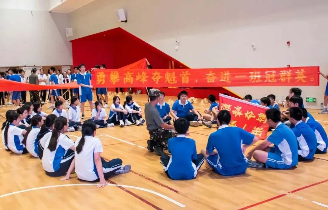 中考加油 ! 中考必胜!科华之声2026中考特别节目-第74张图片-四季读书网 中考加油 ! 中考必胜!科华之声2026中考特别节目-第74张图片-四季读书网