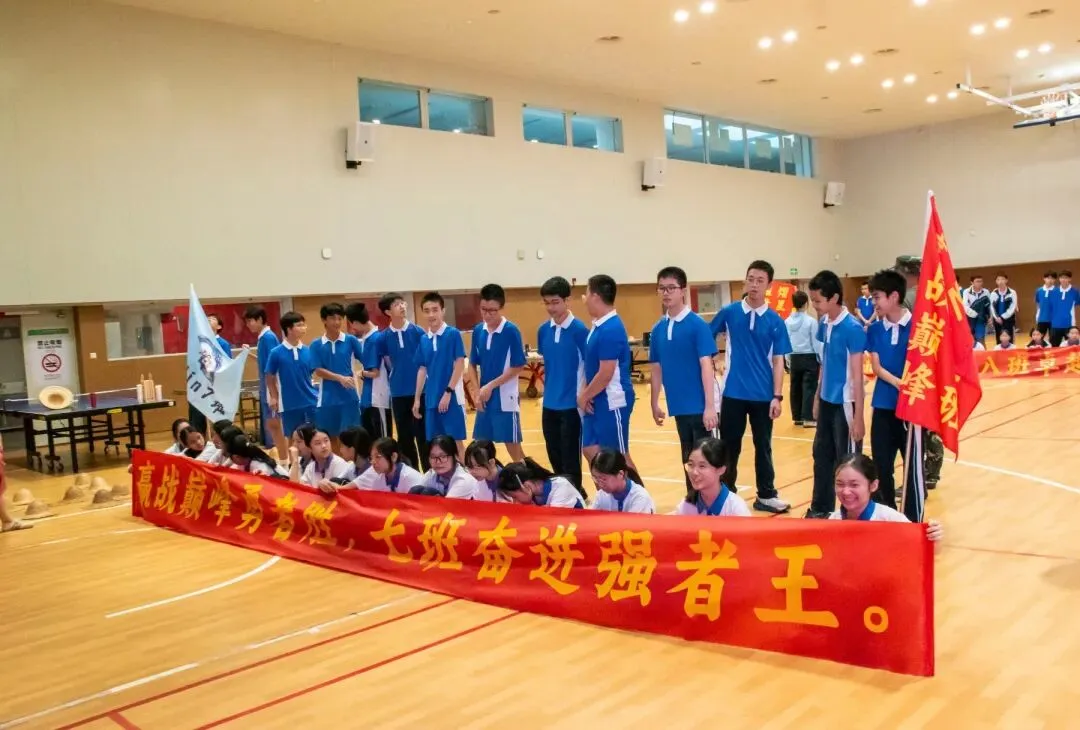 中考加油 ! 中考必胜!科华之声2026中考特别节目-第75张图片-四季读书网 中考加油 ! 中考必胜!科华之声2026中考特别节目-第75张图片-四季读书网