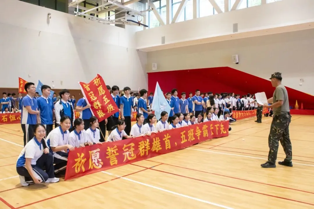 中考加油 ! 中考必胜!科华之声2026中考特别节目-第76张图片-四季读书网 中考加油 ! 中考必胜!科华之声2026中考特别节目-第76张图片-四季读书网