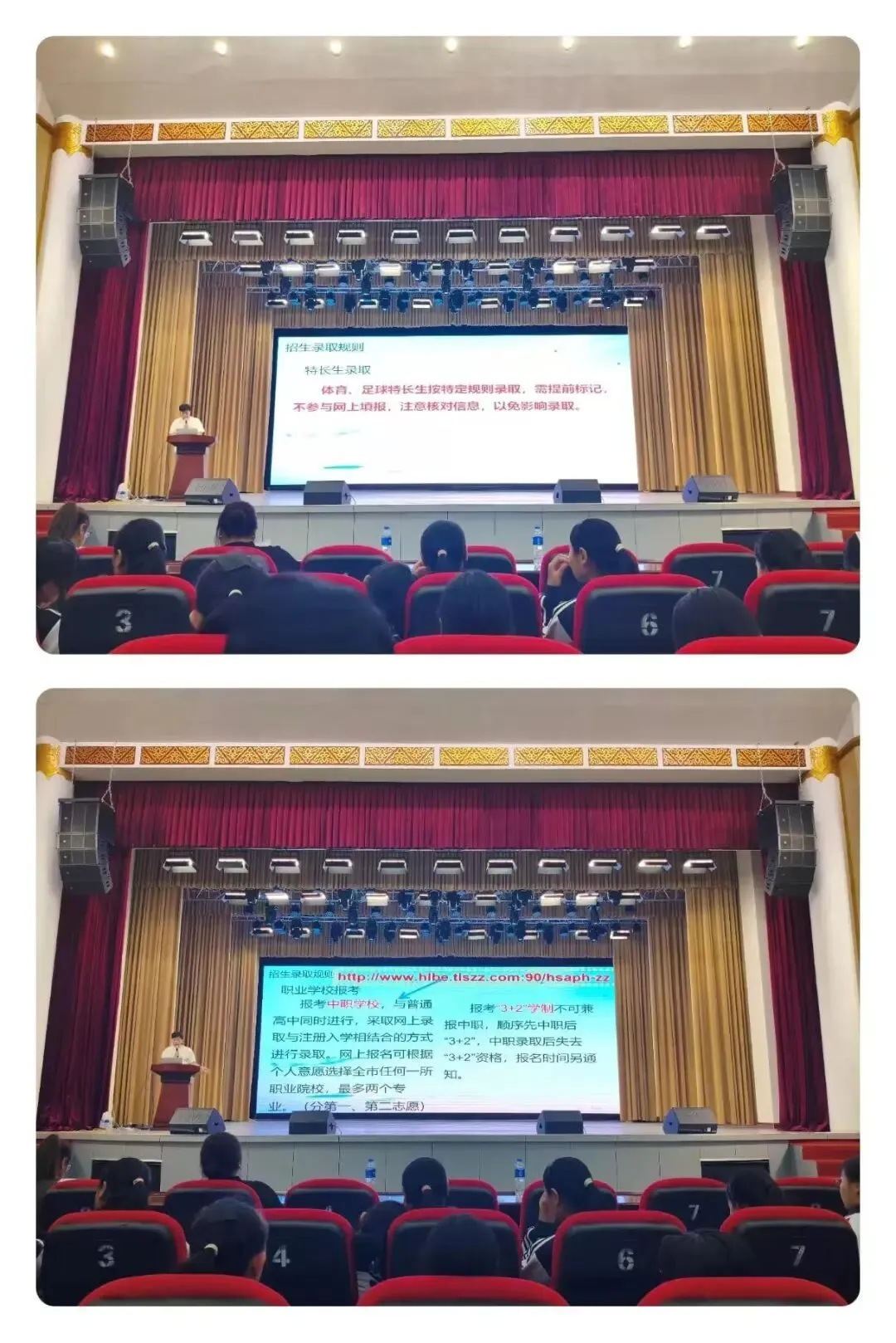 凝心聚力迎中考 细致指导助前行—额尔古纳市第三中学开展中考志愿填报暨考前专题培训会-第9张图片-四季读书网 凝心聚力迎中考 细致指导助前行—额尔古纳市第三中学开展中考志愿填报暨考前专题培训会-第9张图片-四季读书网