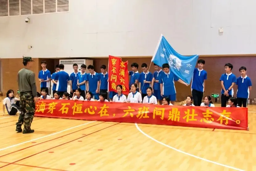 中考加油 ! 中考必胜!科华之声2026中考特别节目-第77张图片-四季读书网 中考加油 ! 中考必胜!科华之声2026中考特别节目-第77张图片-四季读书网