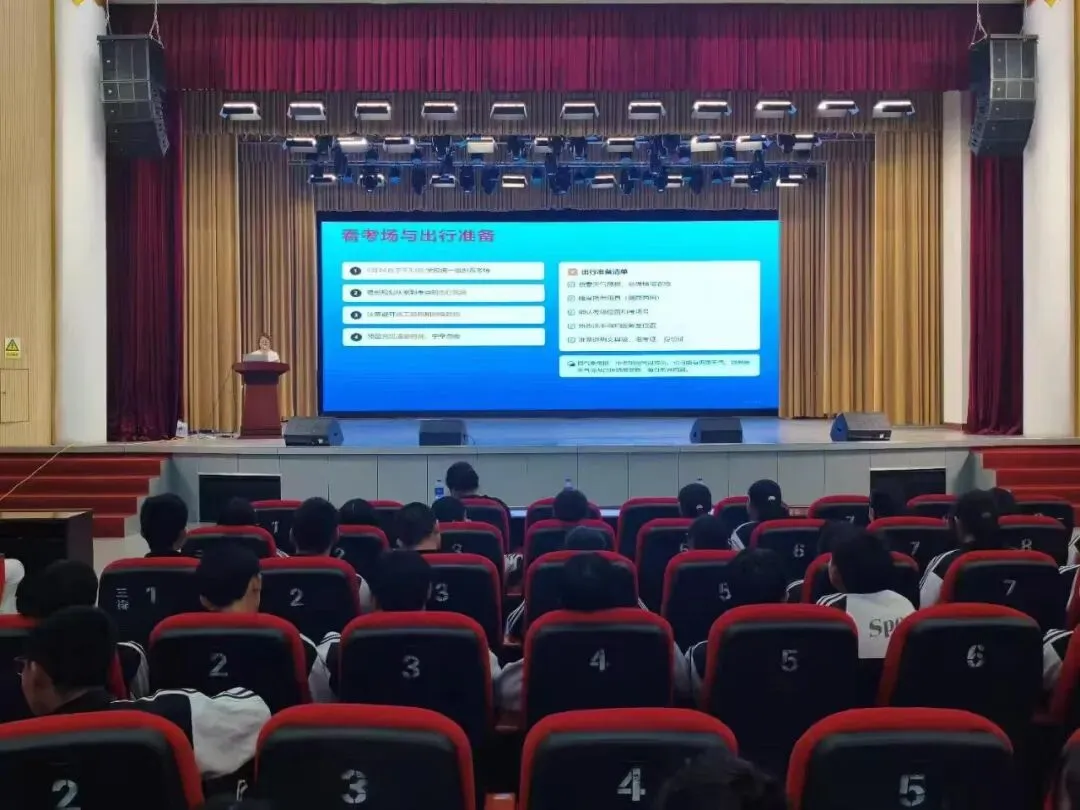 凝心聚力迎中考 细致指导助前行—额尔古纳市第三中学开展中考志愿填报暨考前专题培训会-第15张图片-四季读书网 凝心聚力迎中考 细致指导助前行—额尔古纳市第三中学开展中考志愿填报暨考前专题培训会-第15张图片-四季读书网