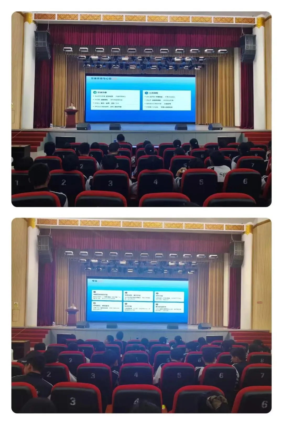 凝心聚力迎中考 细致指导助前行—额尔古纳市第三中学开展中考志愿填报暨考前专题培训会-第17张图片-四季读书网 凝心聚力迎中考 细致指导助前行—额尔古纳市第三中学开展中考志愿填报暨考前专题培训会-第17张图片-四季读书网
