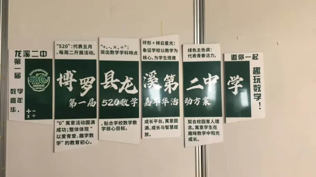 2026年惠州中考考生须知-第17张图片-四季读书网